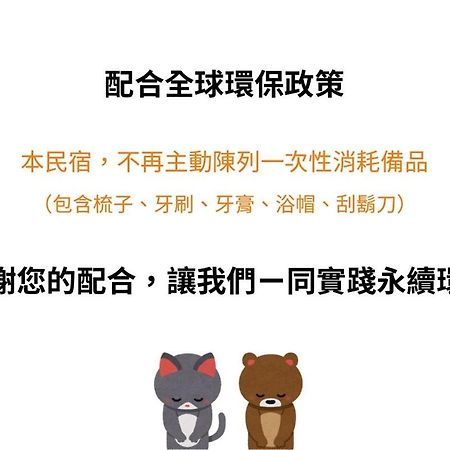 海角203民宿 Magong Eksteriør bilde